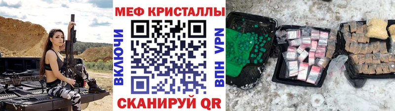 Наркошоп купить АМФЕТАМИН  NBOMe  А ПВП  ГАШ  Мефедрон  Cocaine  Канабис  Химки