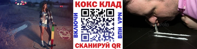 КОКАИН VHQ  Купить  Химки 