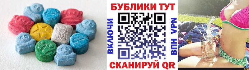 Купить закладки  Химки  Экстази VHQ 