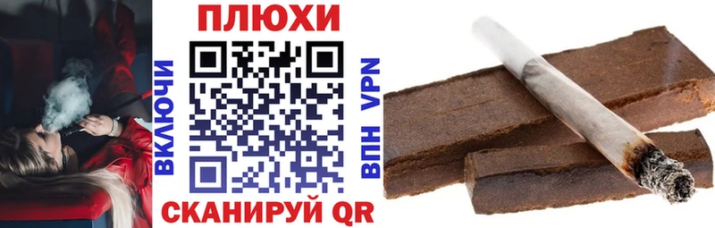 ГАШ hashish  Купить закладки  Химки 