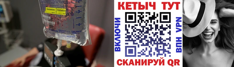 Купить где  Химки  КЕТАМИН ketamine 
