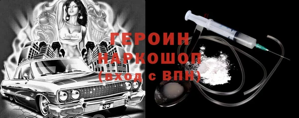 MDMA Premium VHQ Новозыбков