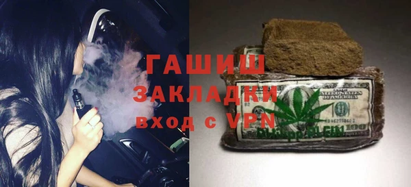 mix Нефтегорск