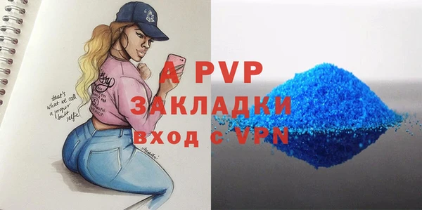 mix Нефтегорск