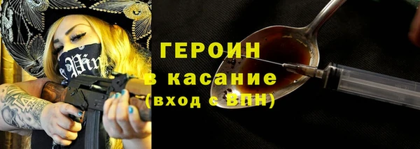 spice Нея