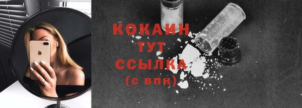 mix Нефтегорск