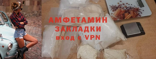 mix Нефтегорск