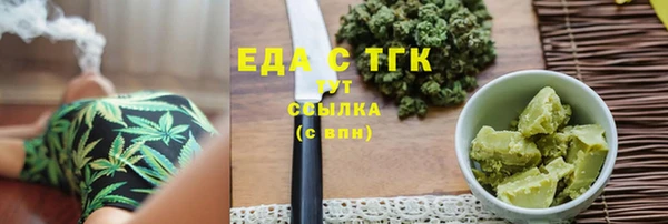 крисы Нефтекумск