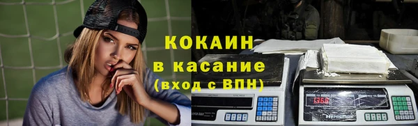 крисы Нефтекумск
