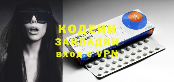 крисы Нефтекумск