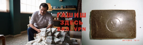 крисы Нефтекумск