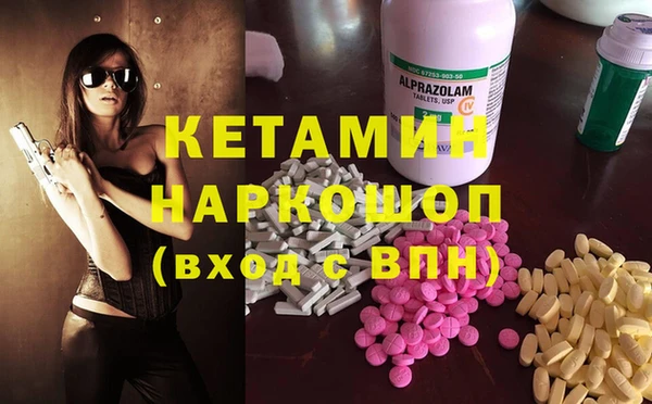крисы Нефтекумск