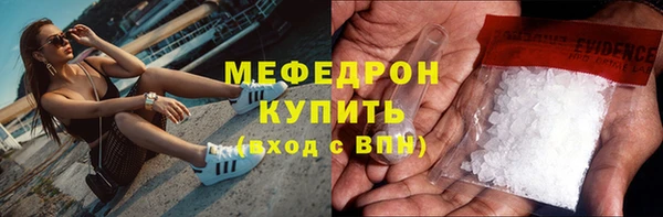 MDMA Premium VHQ Новозыбков