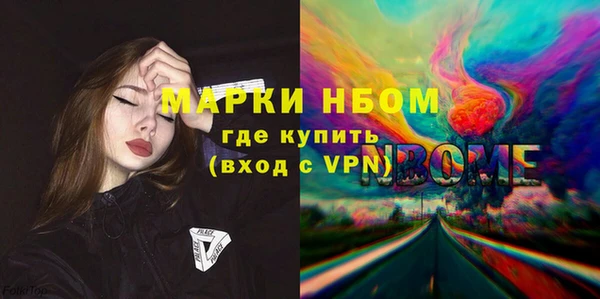 крисы Нефтекумск