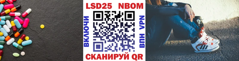 Купить где  Химки  LSD-25 экстази кислота 