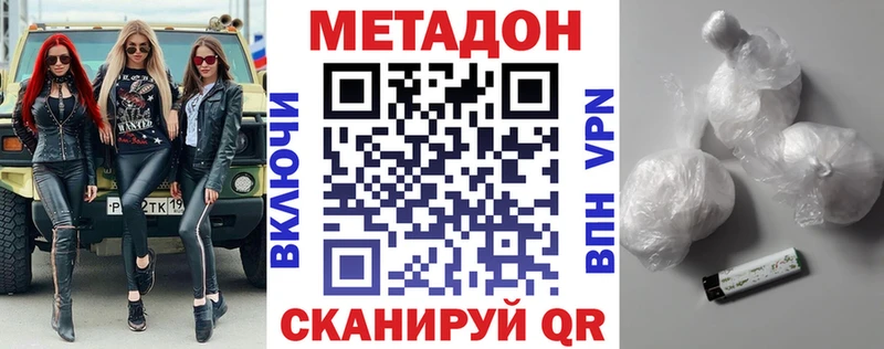 Метадон мёд  Купить  Химки 