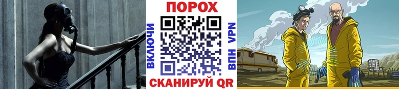 Первитин Methamphetamine  Купить где  Химки 