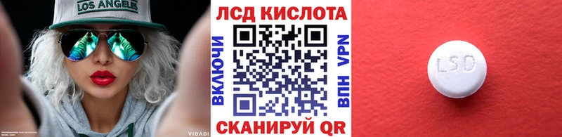 Наркотические марки 1,5мг Купить закладки Химки