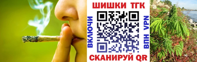 Бошки марихуана THC 21%  Купить где  Химки 